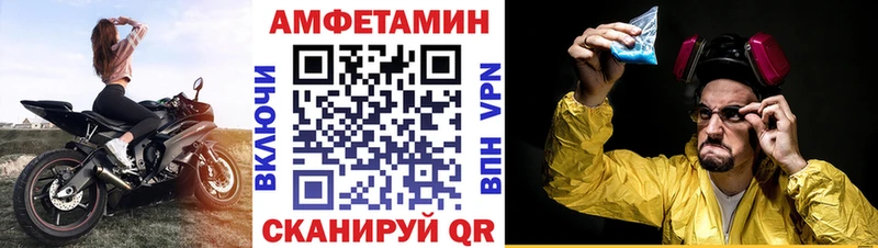 Амфетамин Premium  наркота  Кинель 