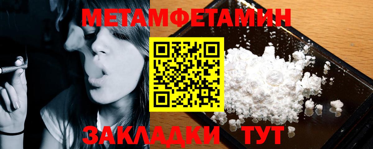МЕГА маркетплейс  АМФЕТАМИН  Кинель  Вход с VPN  Amphetamine Розовый 