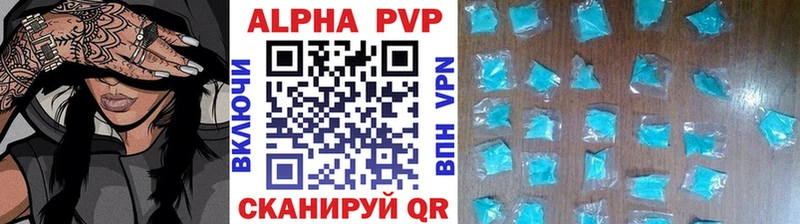 Alpha PVP крисы CK  kraken ТОР  Кинель  как найти  