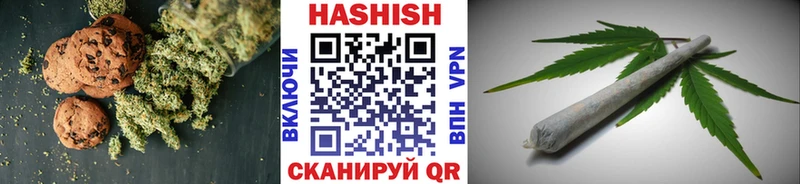 Печенье с ТГК марихуана  ссылка на мегу сайт  Кинель 