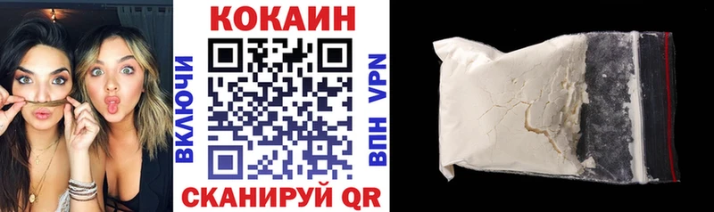 Cocaine Fish Scale  Кинель 