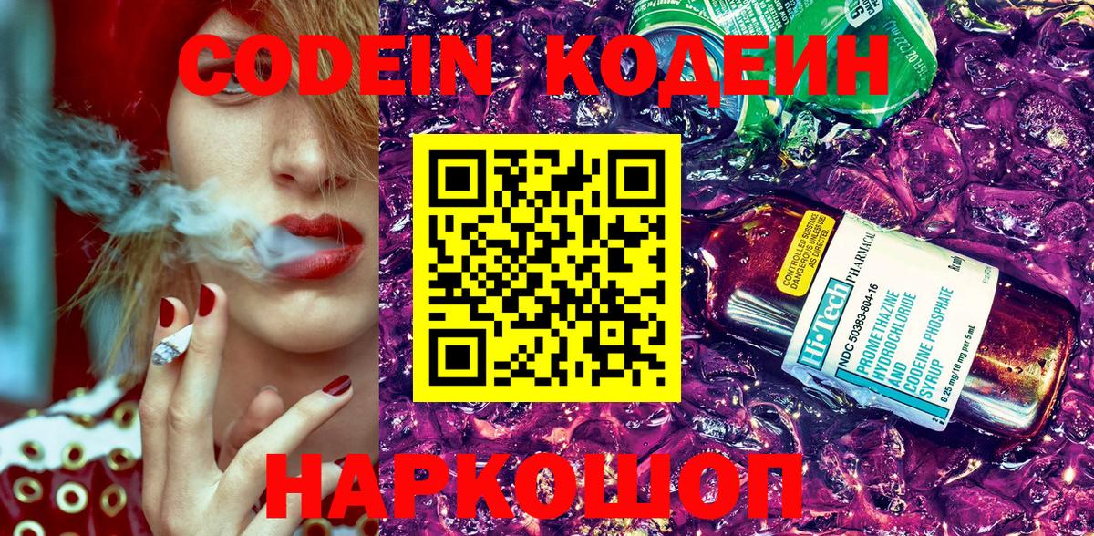 Кокаин Кинель