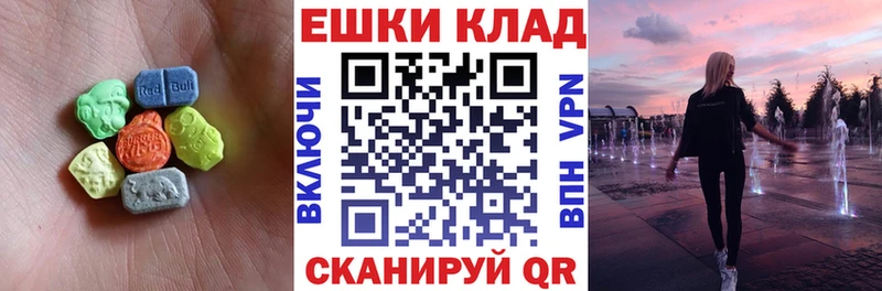 купить  цена  Кинель  ЭКСТАЗИ 300 mg 