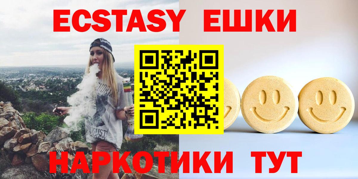 Экстази DUBAI Кинель
