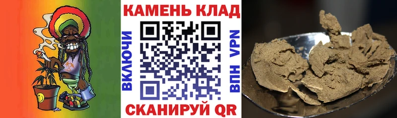 ГАШИШ Premium  Кинель 