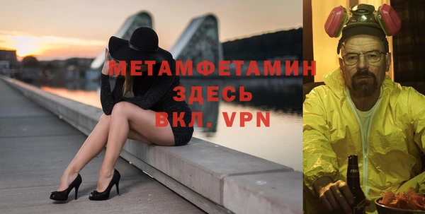мефедрон VHQ Армянск