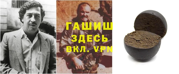 мефедрон VHQ Армянск