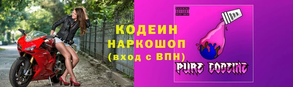 COCAINE Вяземский