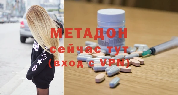 мефедрон VHQ Армянск