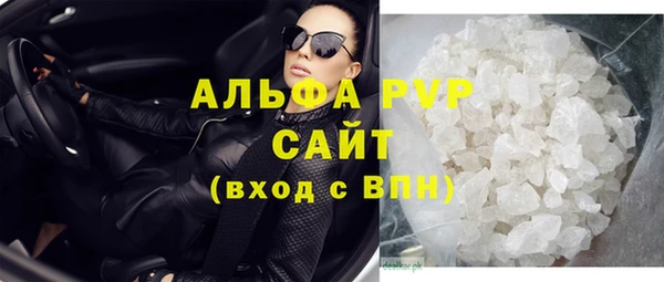 apvp Аркадак