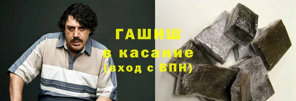 мефедрон VHQ Армянск