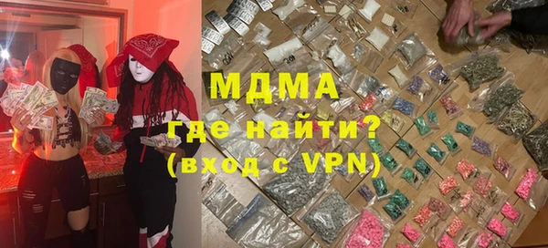 мефедрон VHQ Армянск