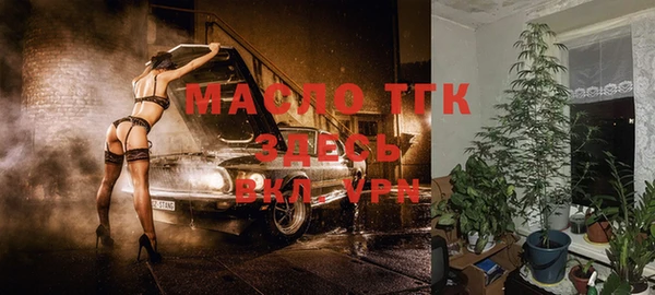 мефедрон VHQ Армянск
