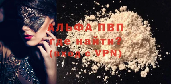 мефедрон VHQ Армянск