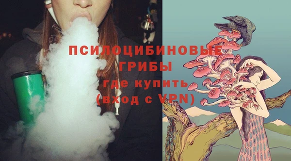 альфа пвп VHQ Балабаново