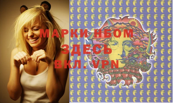 мефедрон VHQ Армянск