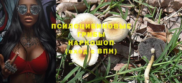 соль курить ск Вязники