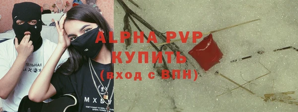 ГАЛЛЮЦИНОГЕННЫЕ ГРИБЫ Баксан