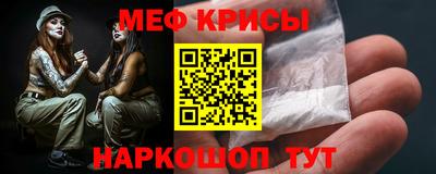 соль курить ск Гай