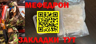 соль курить ск Гай