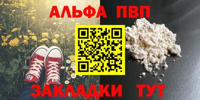 каннабис Гатчина