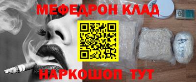 амф Иваново