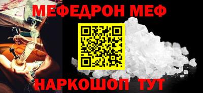 амф Иваново