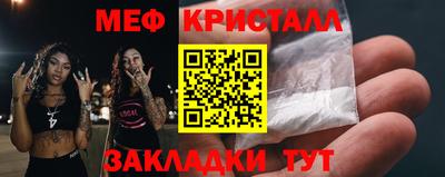 соль курить ск Гай