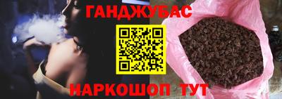 каннабис Гатчина