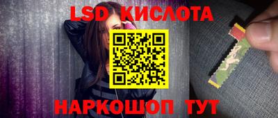 соль курить ск Гай
