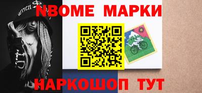ALPHA PVP Ивантеевка