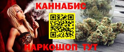 каннабис Гатчина