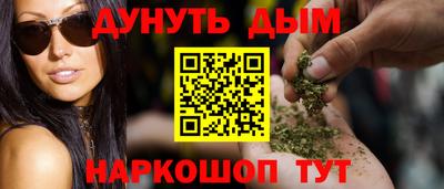 соль курить ск Гай