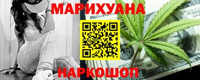 соль курить ск Гай