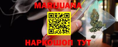 каннабис Гатчина
