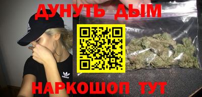 соль курить ск Гай