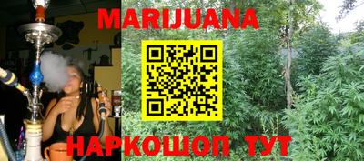 COCAINE Ижевск