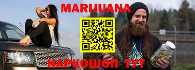 каннабис Гатчина