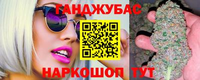 соль курить ск Гай