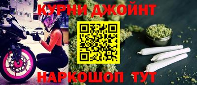 каннабис Гатчина