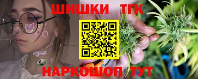 соль курить ск Гай