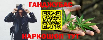 соль курить ск Гай