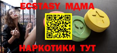 каннабис Гатчина