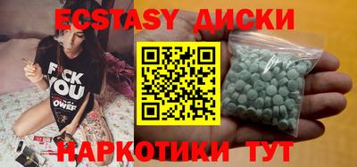 соль курить ск Гай