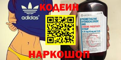 соль курить ск Гай