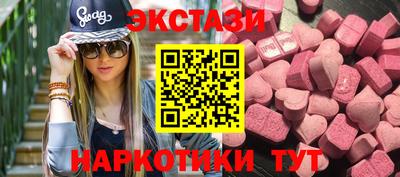 гидропоника Гагарин