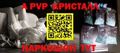 гидропоника Гагарин