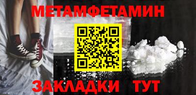 каннабис Гатчина