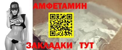 ALPHA PVP Ивантеевка