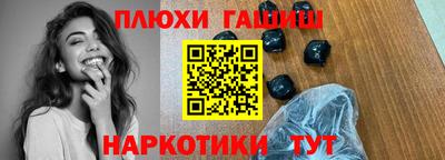 гидропоника Гагарин